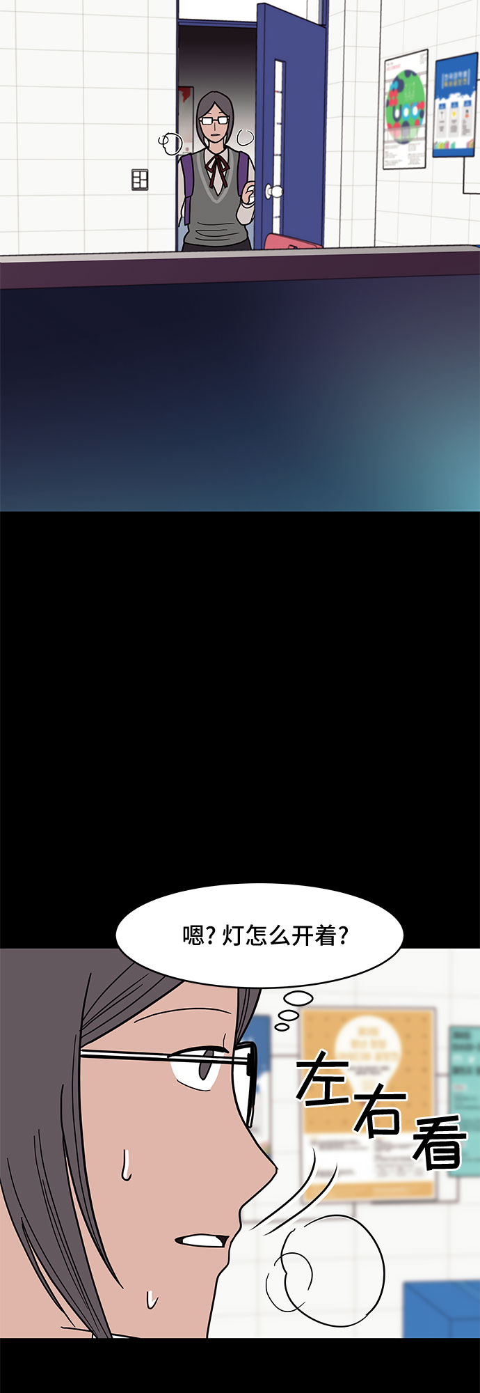第28话9
