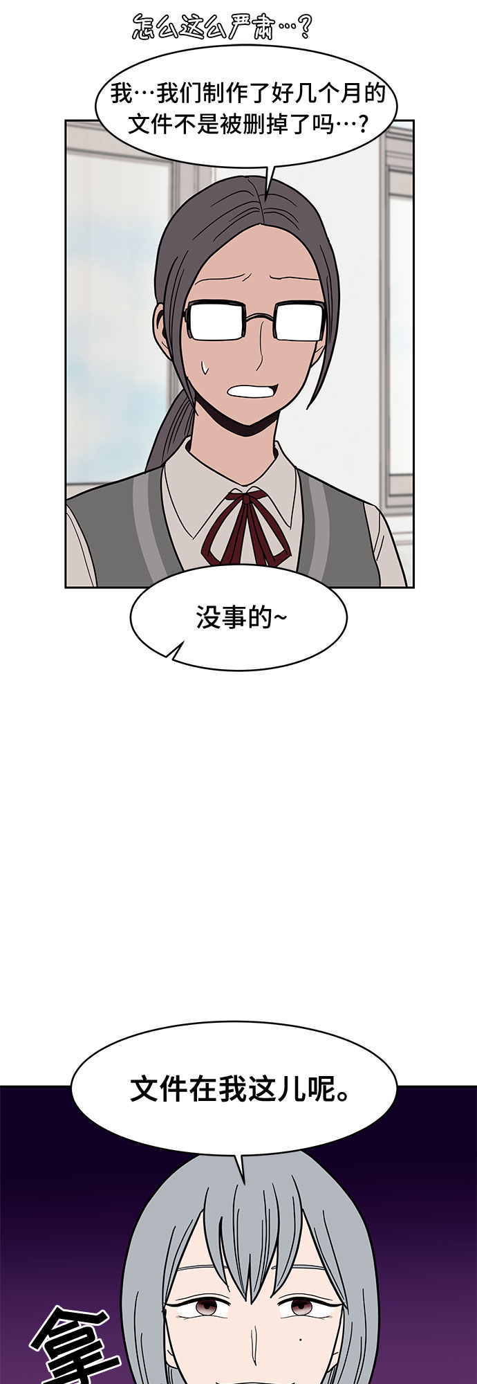 第28话36