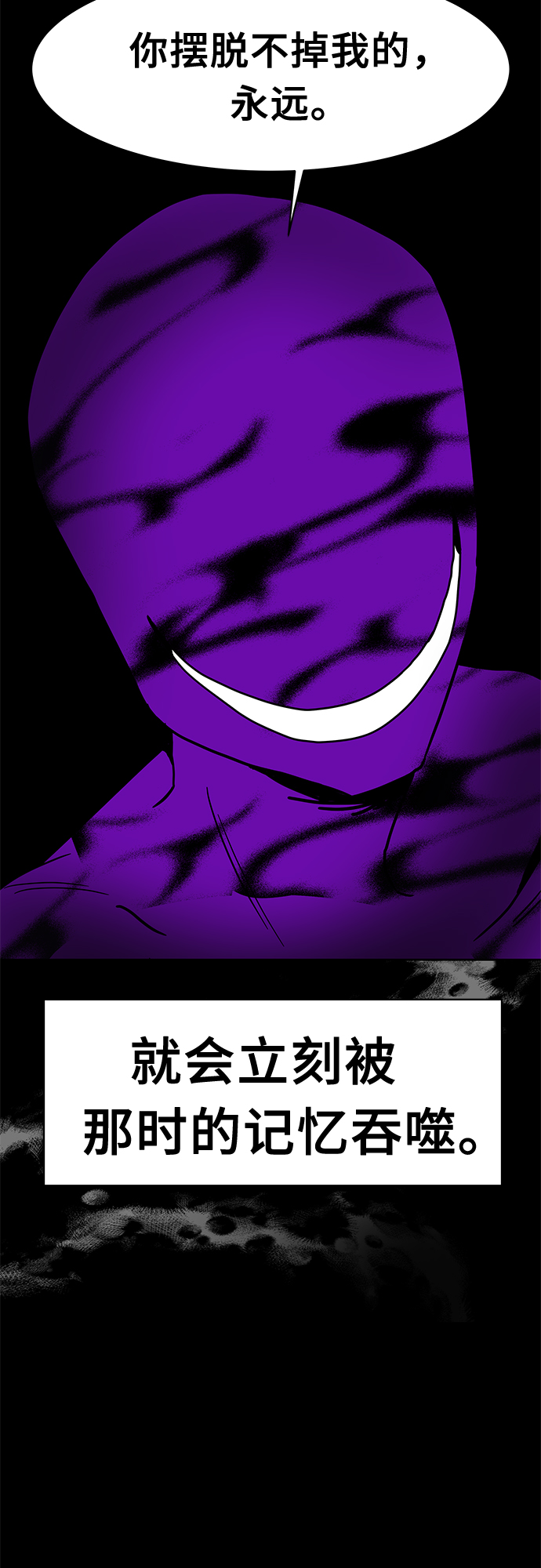 第49话6