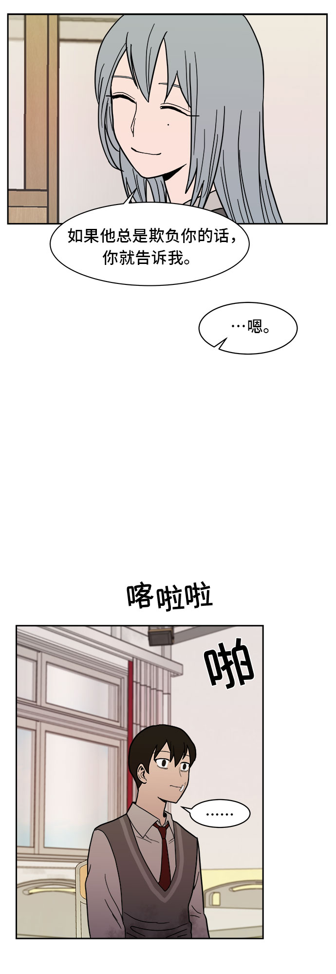 第6话47
