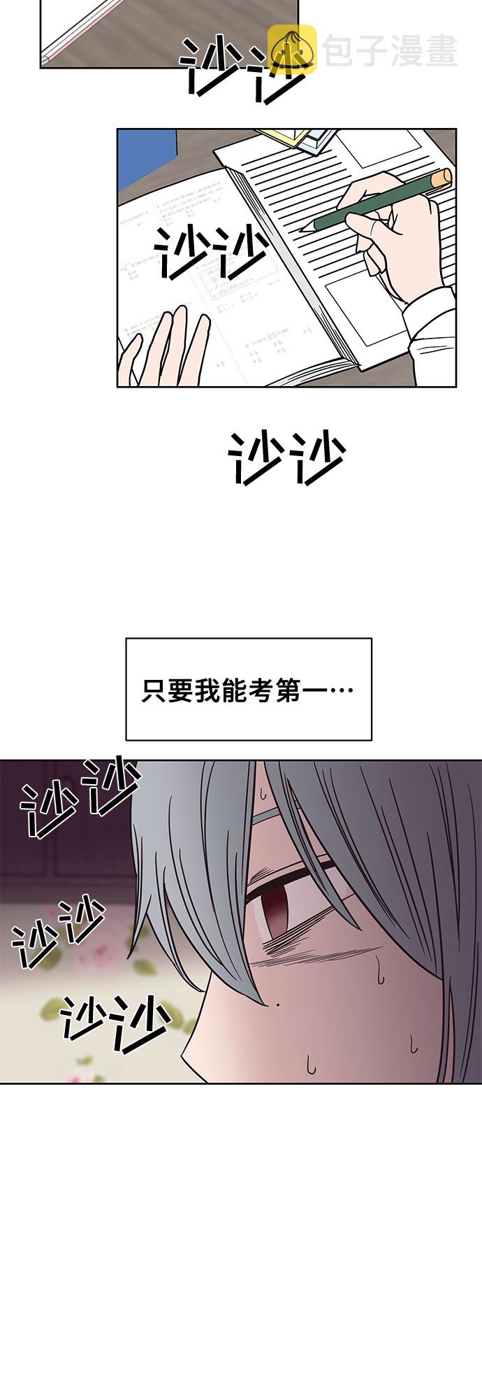 第45话2