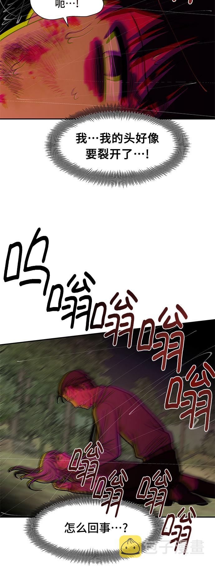 第51话52
