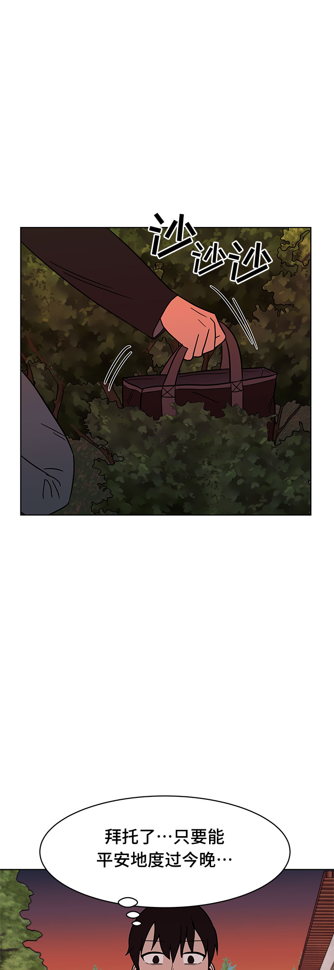 第38话48