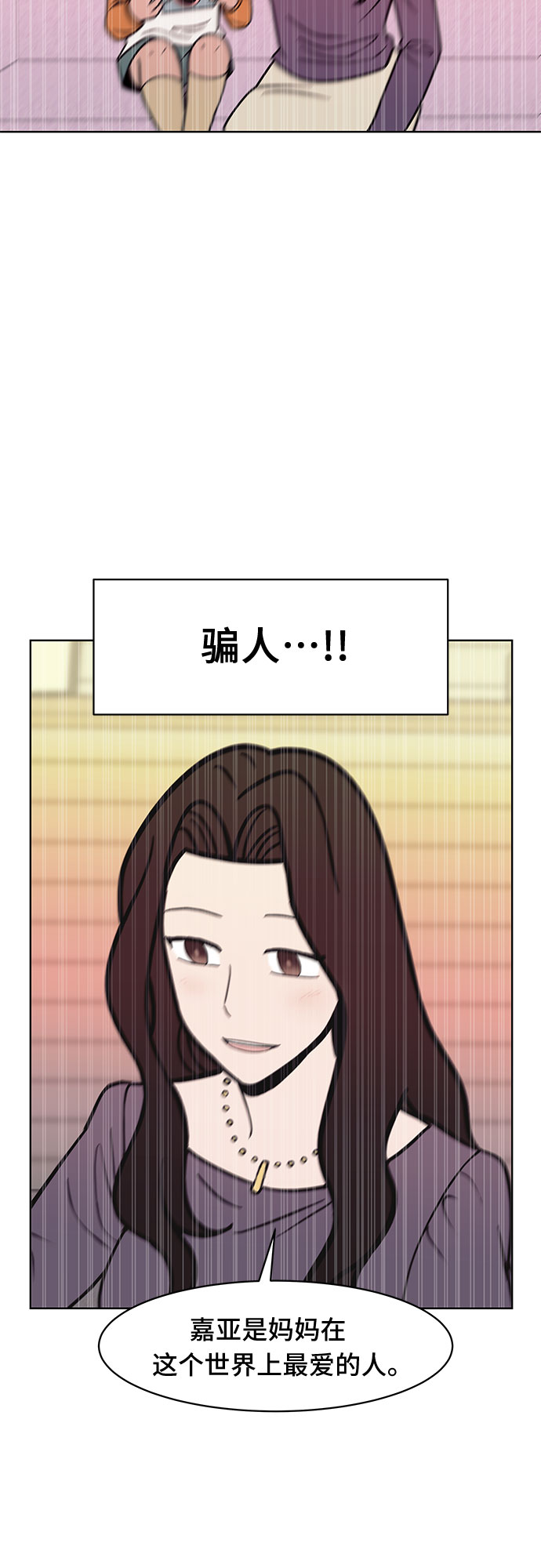 第40话9