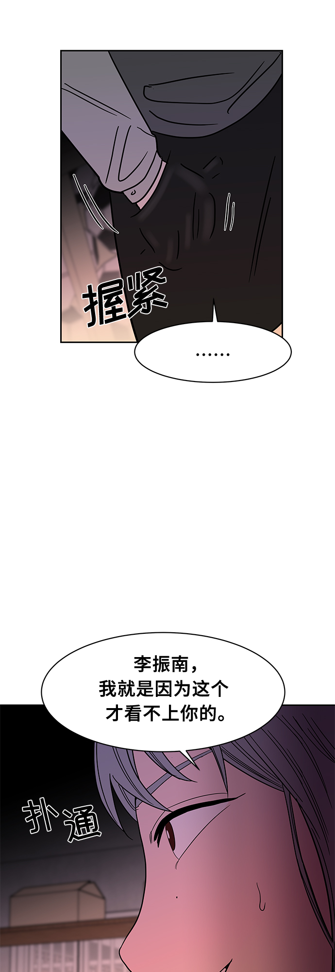 第49话25