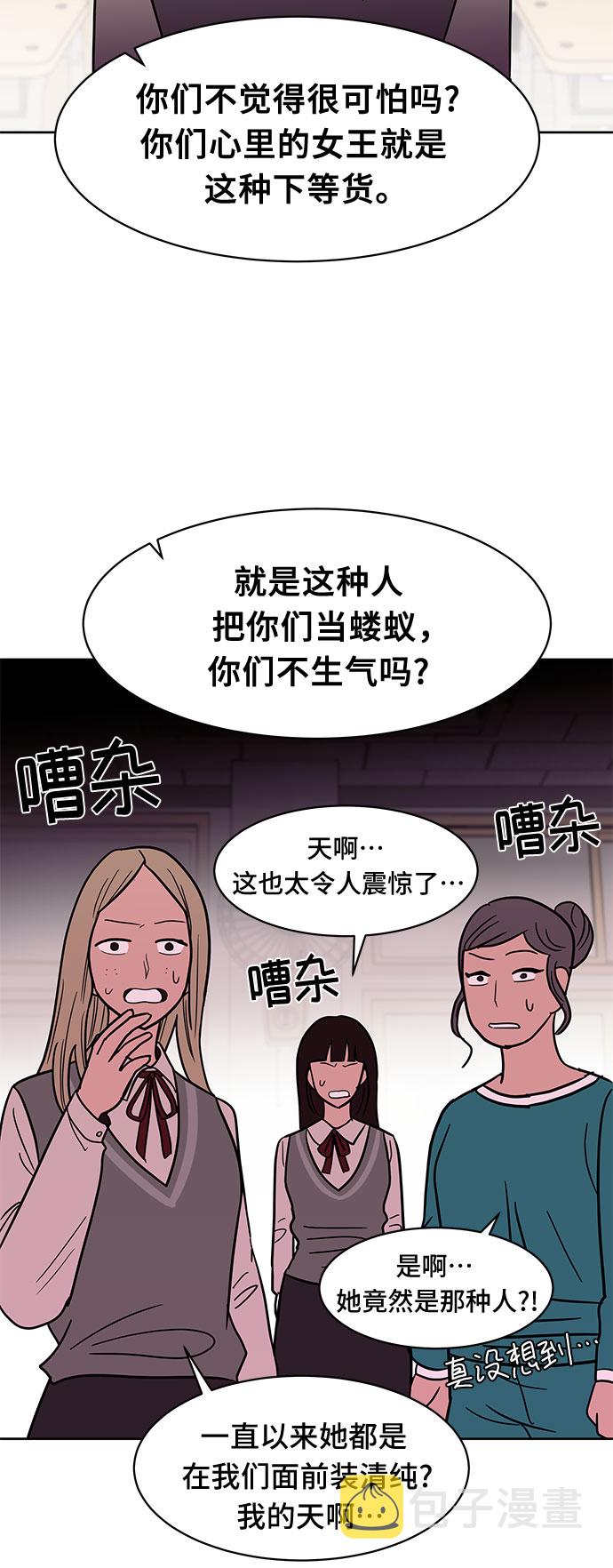 第45话42