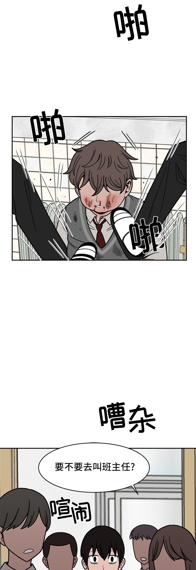 第11话1