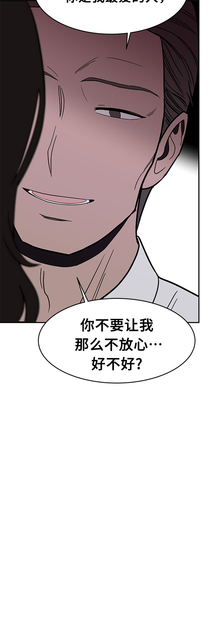 第52话16
