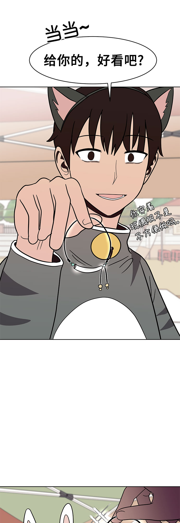 第39话25