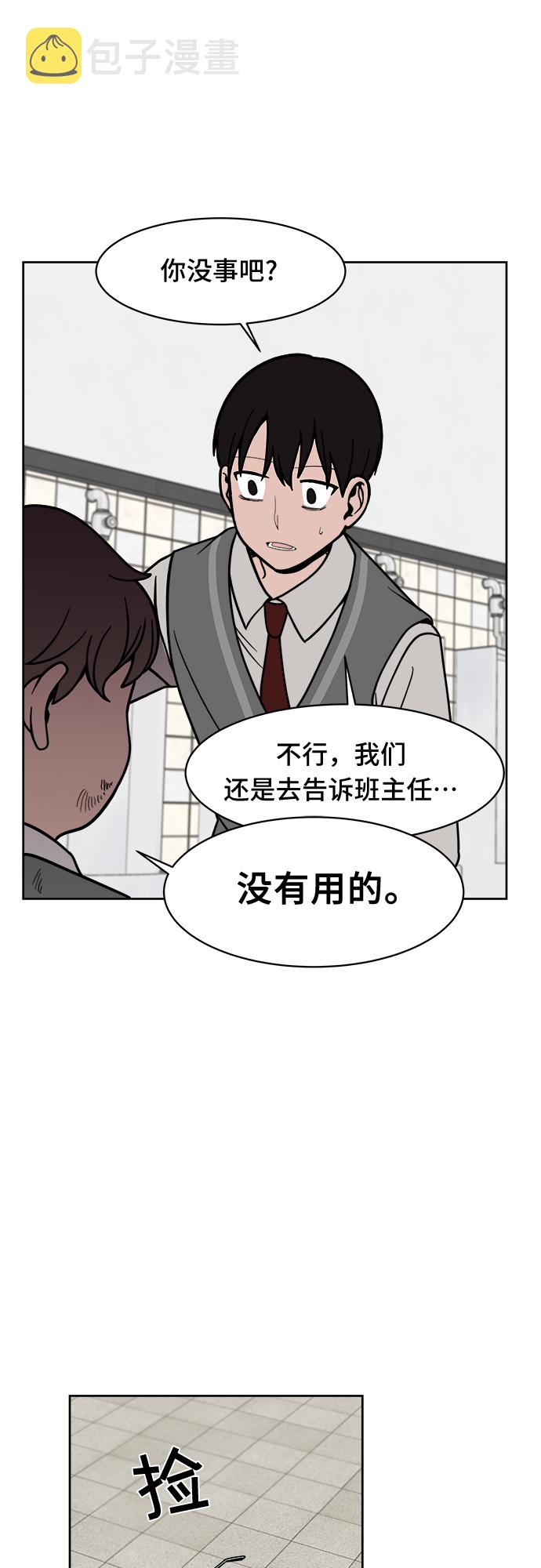 第11话12