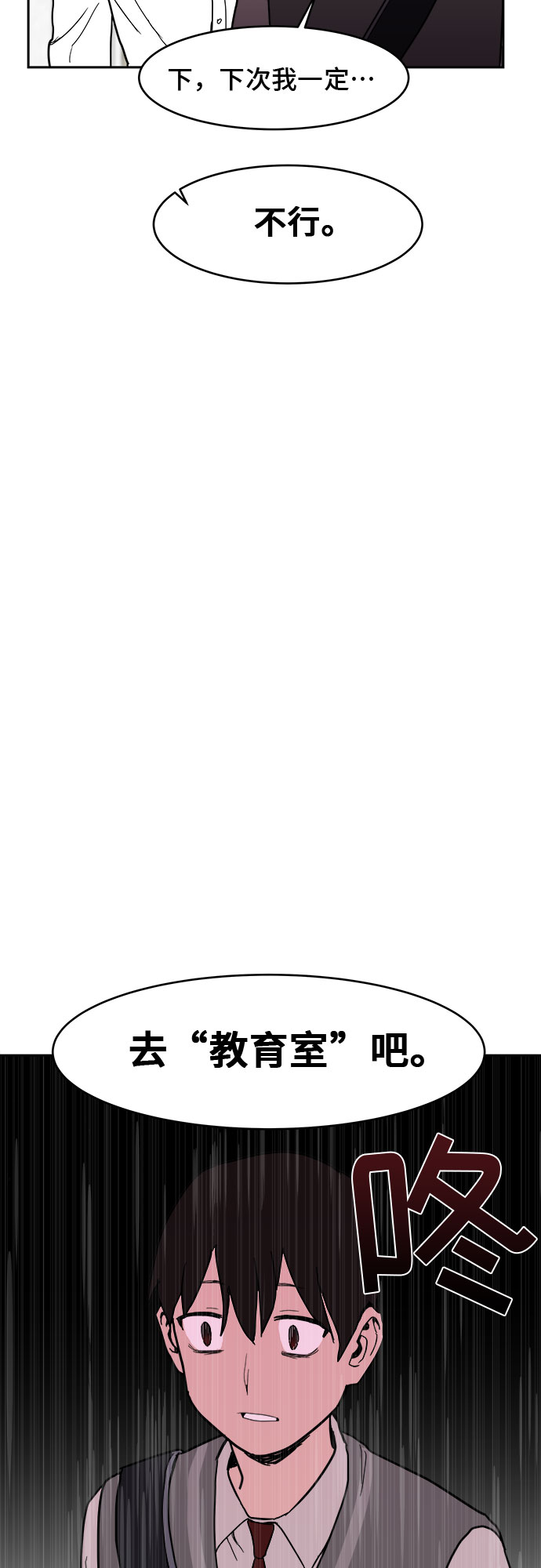 第5话26