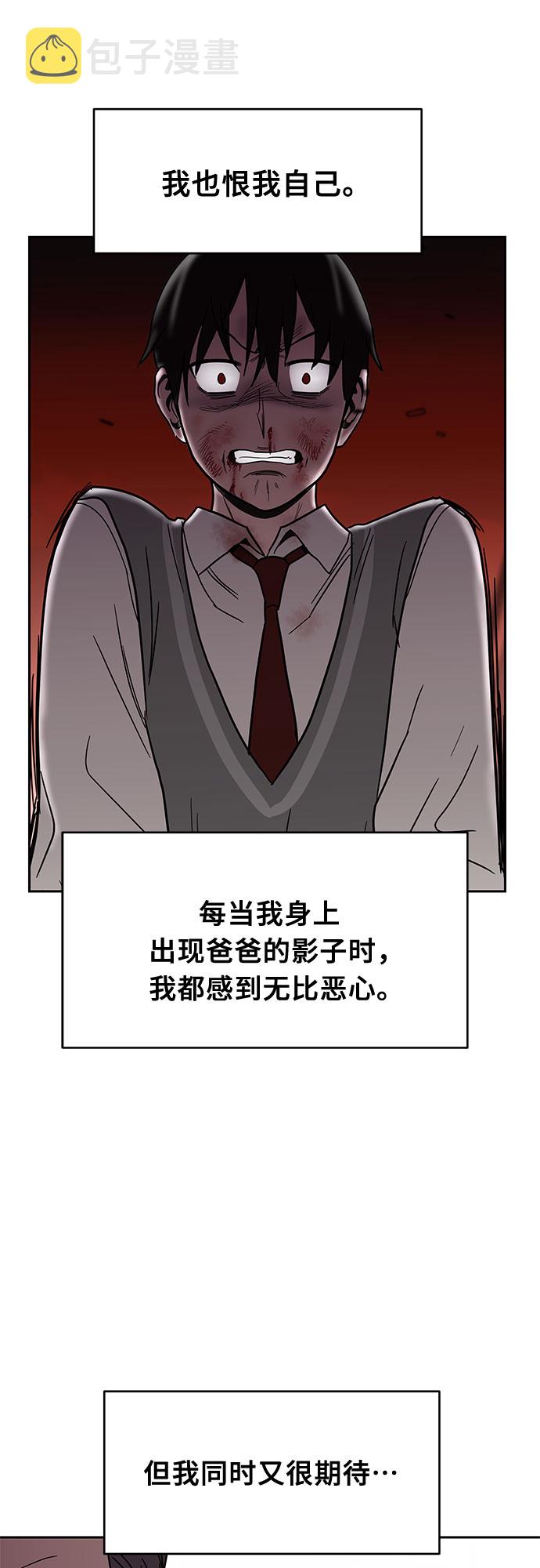 第53话61