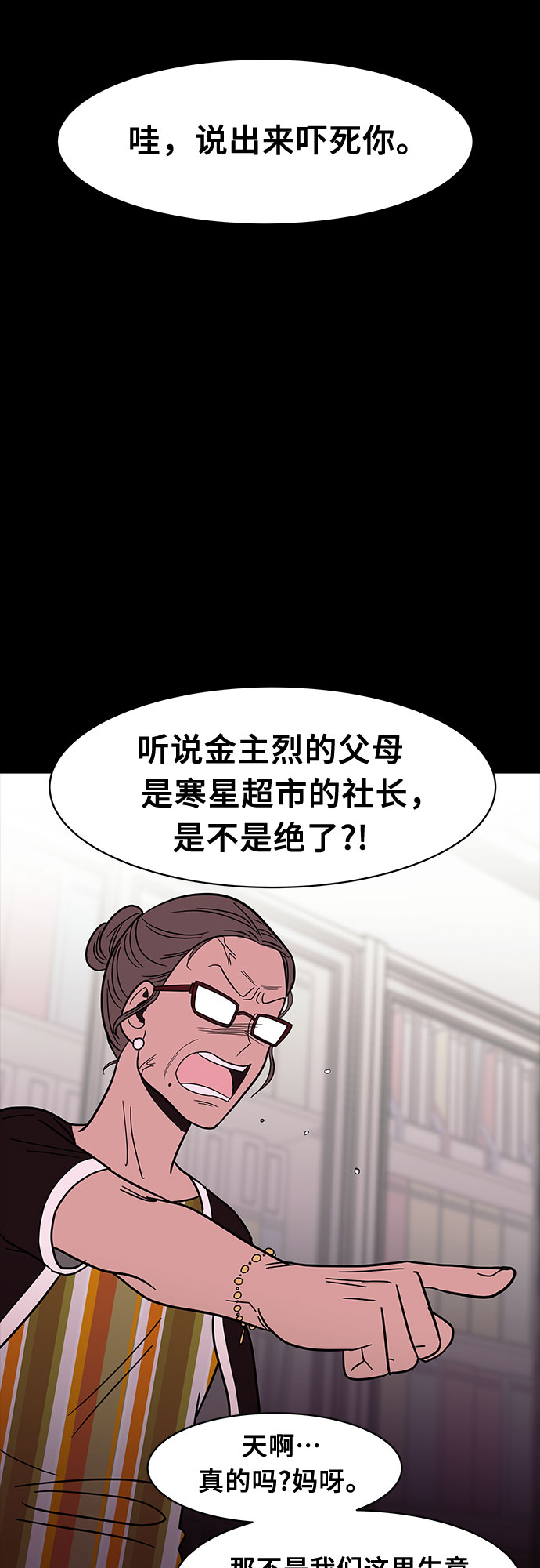第35话3