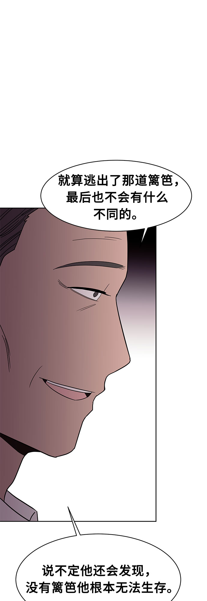 第37话25