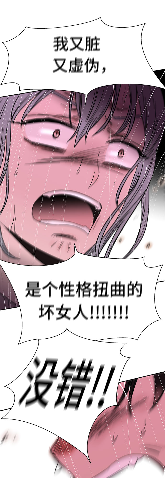 第46话21