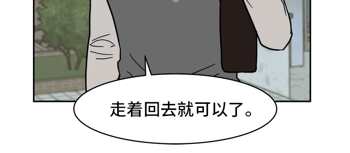 第8话40
