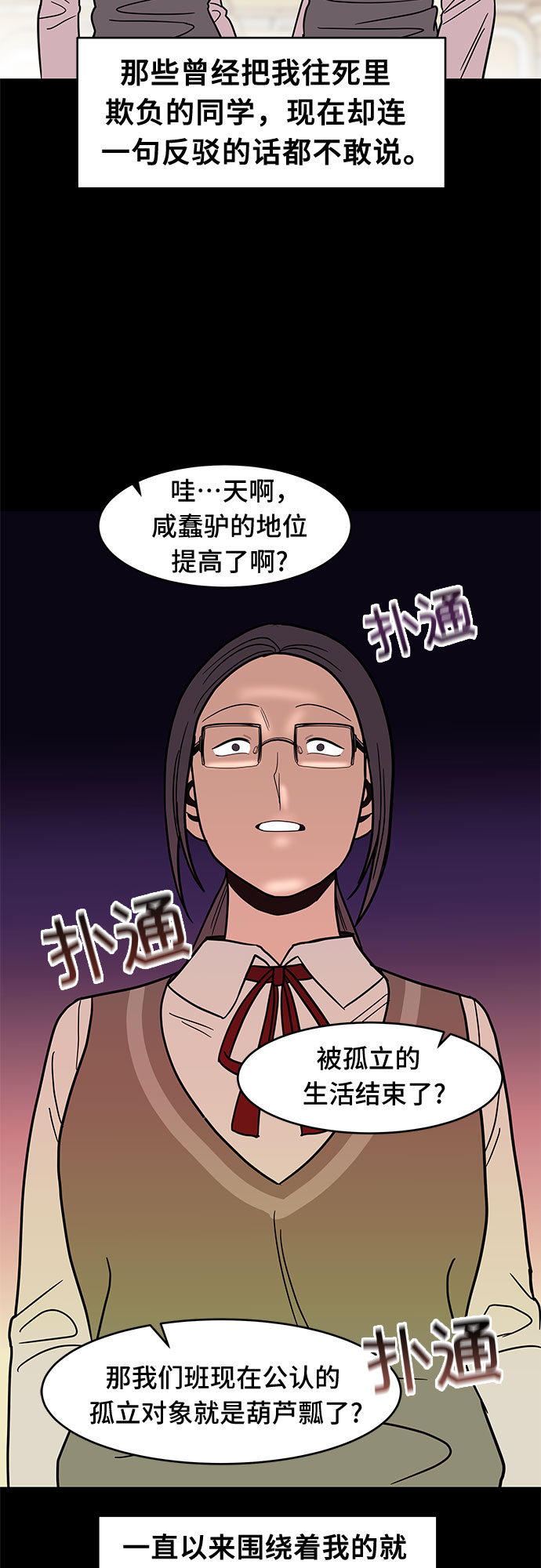 第29话67