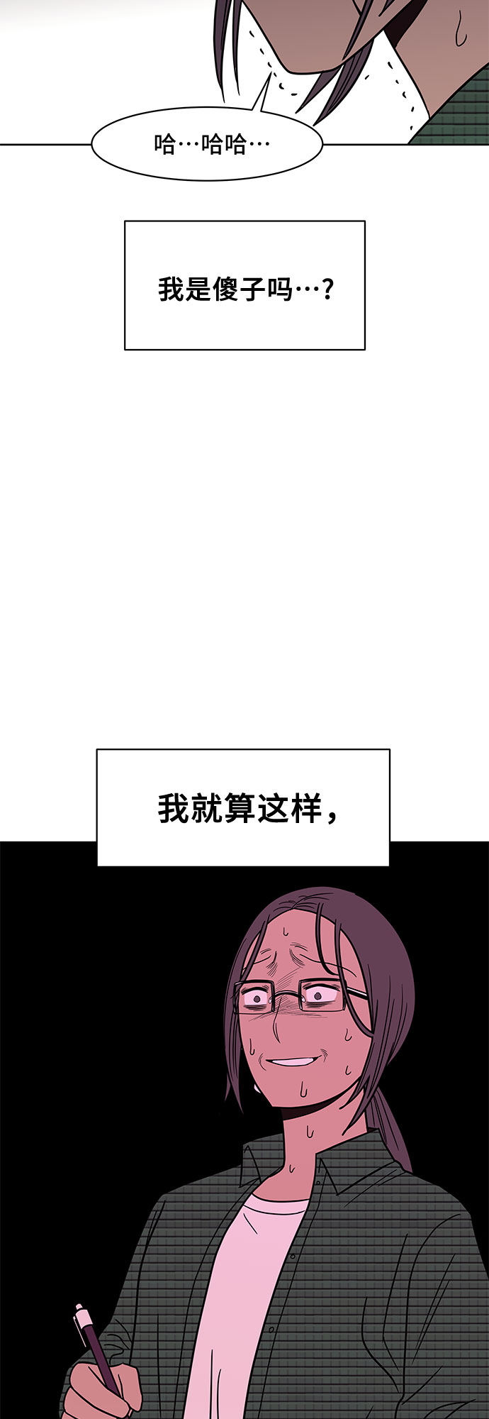 第43话19
