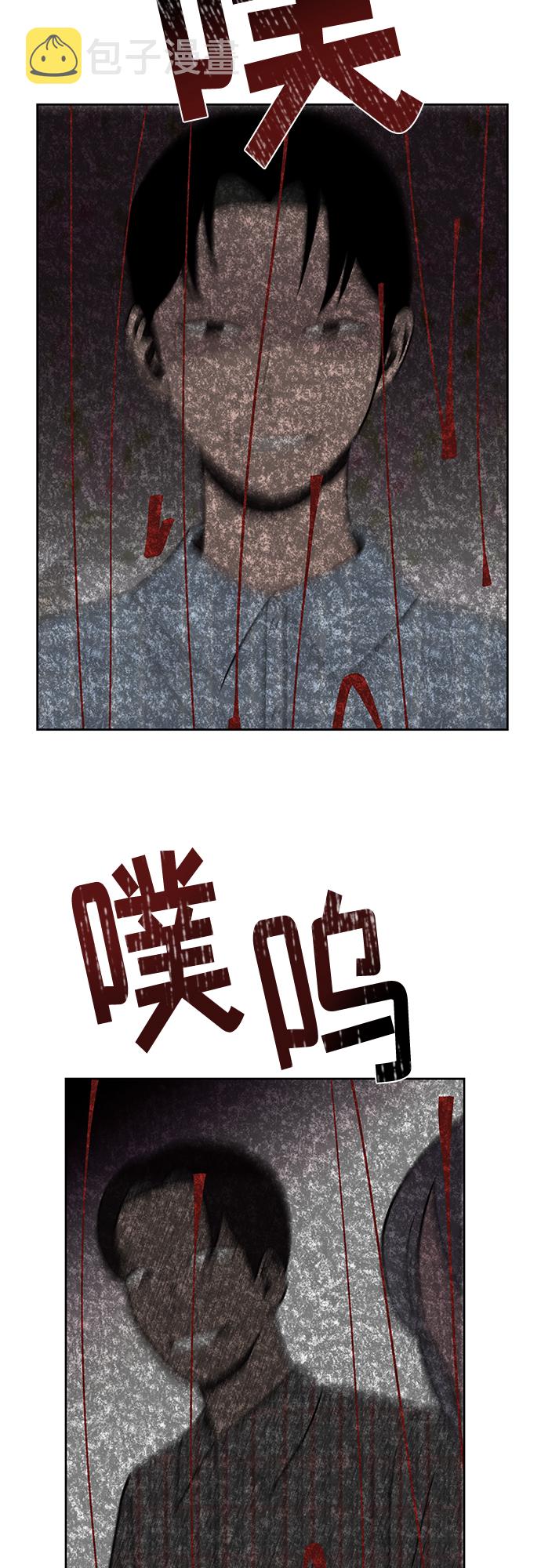 第49话56