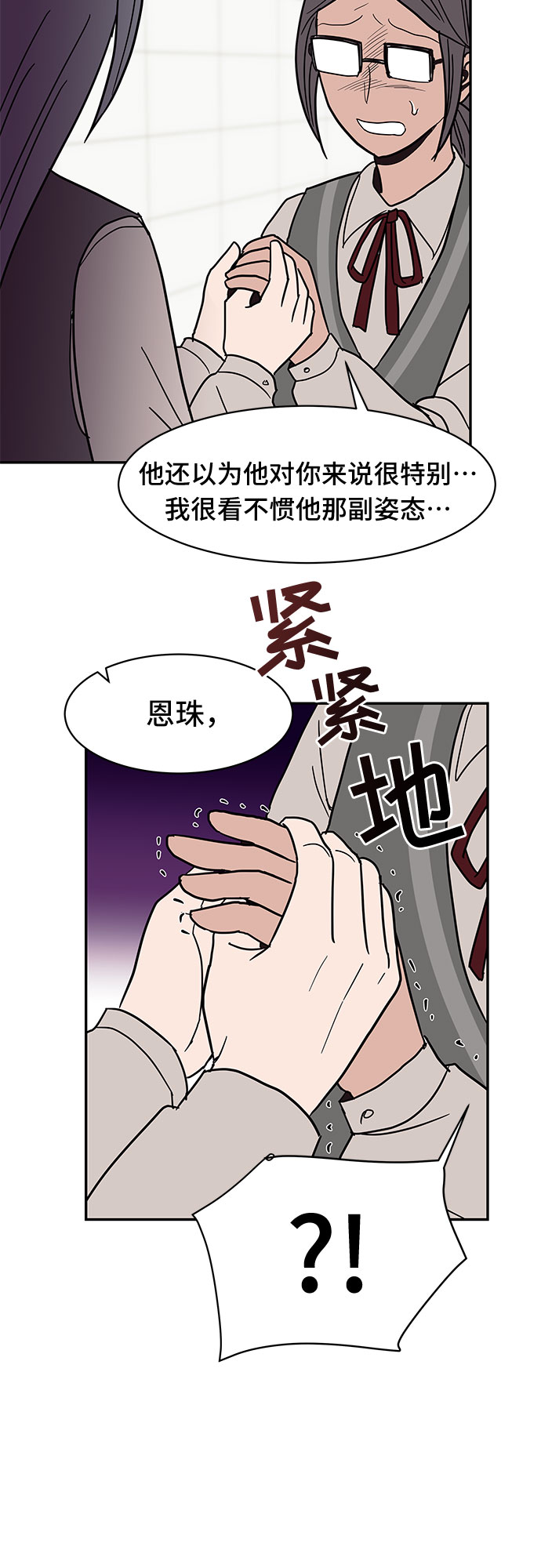 第22话17