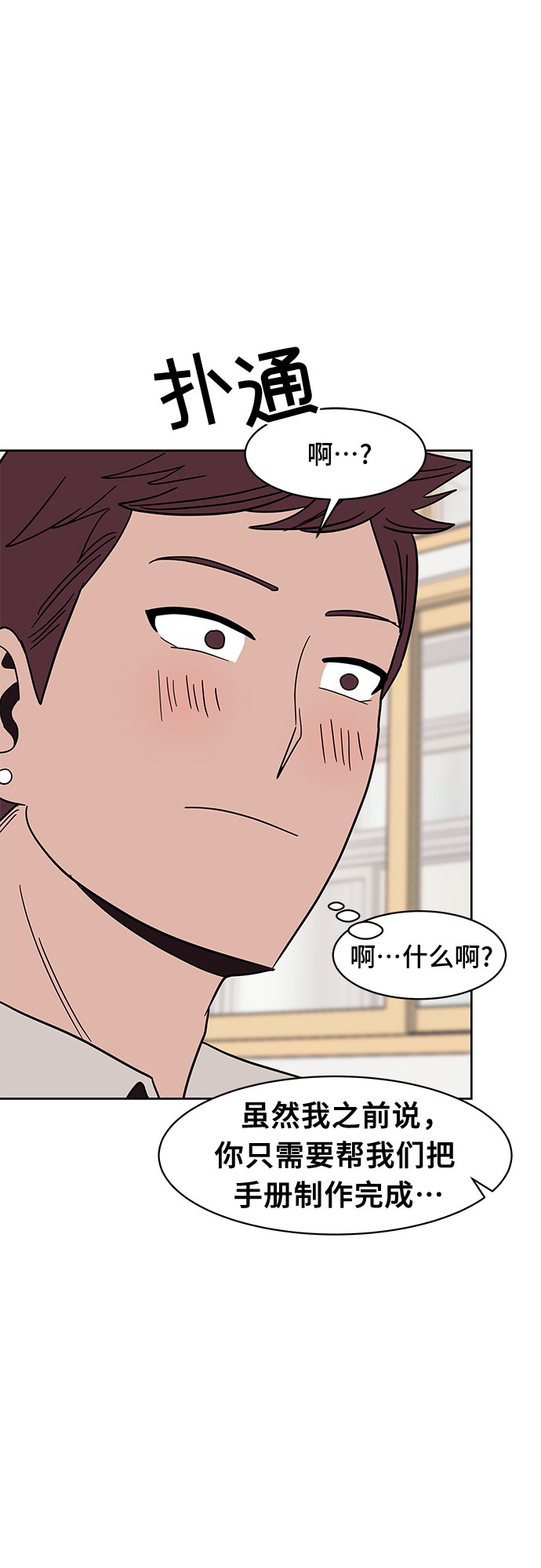第34话20