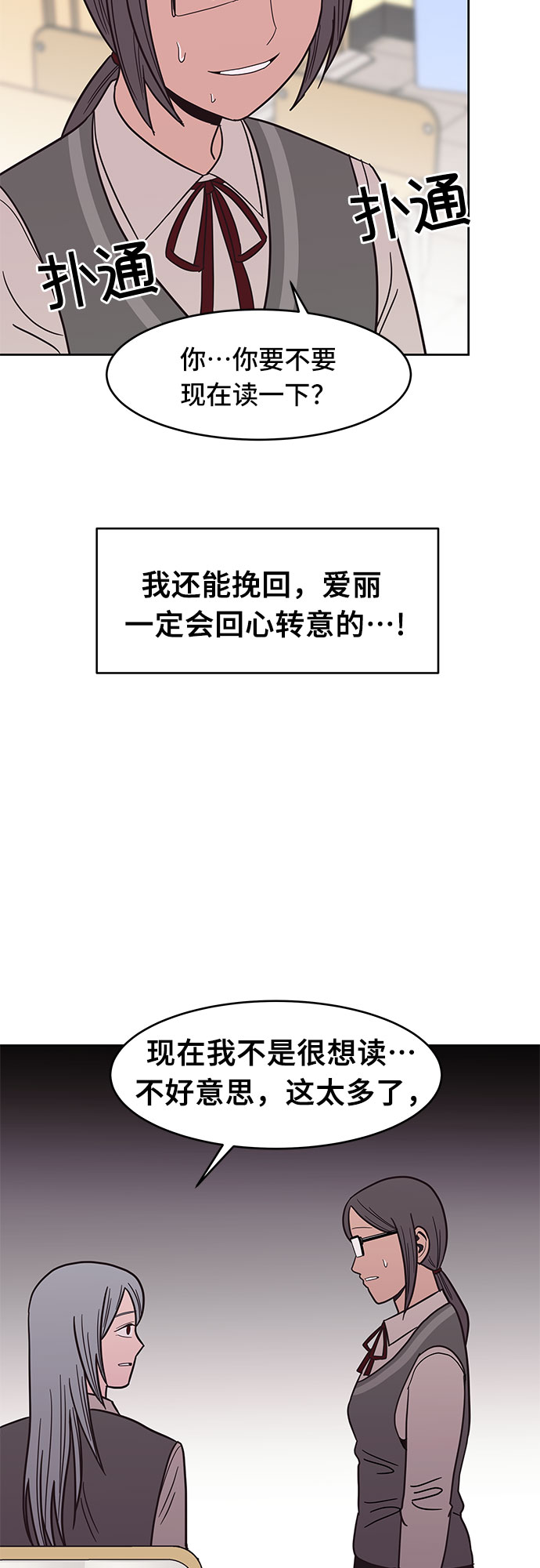 第30话17