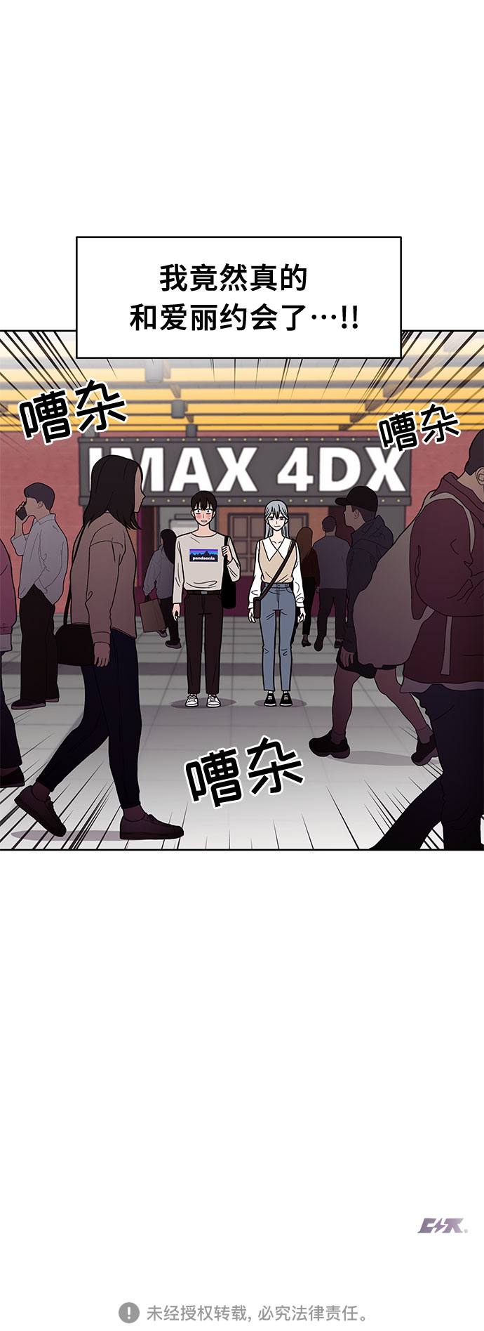 第30话59
