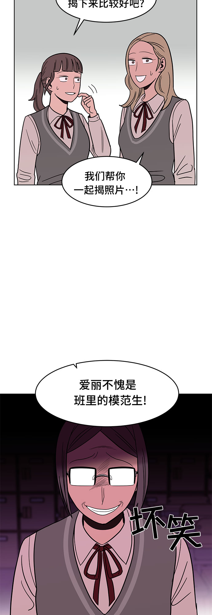 第44话51