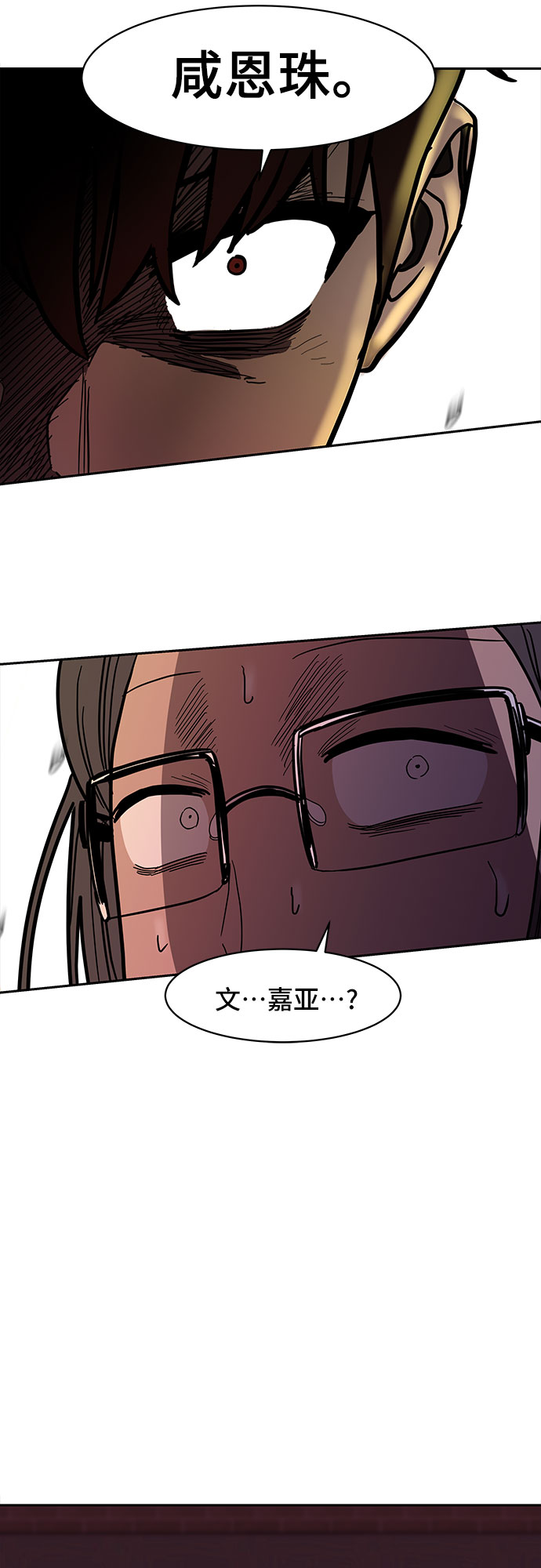 第48话13