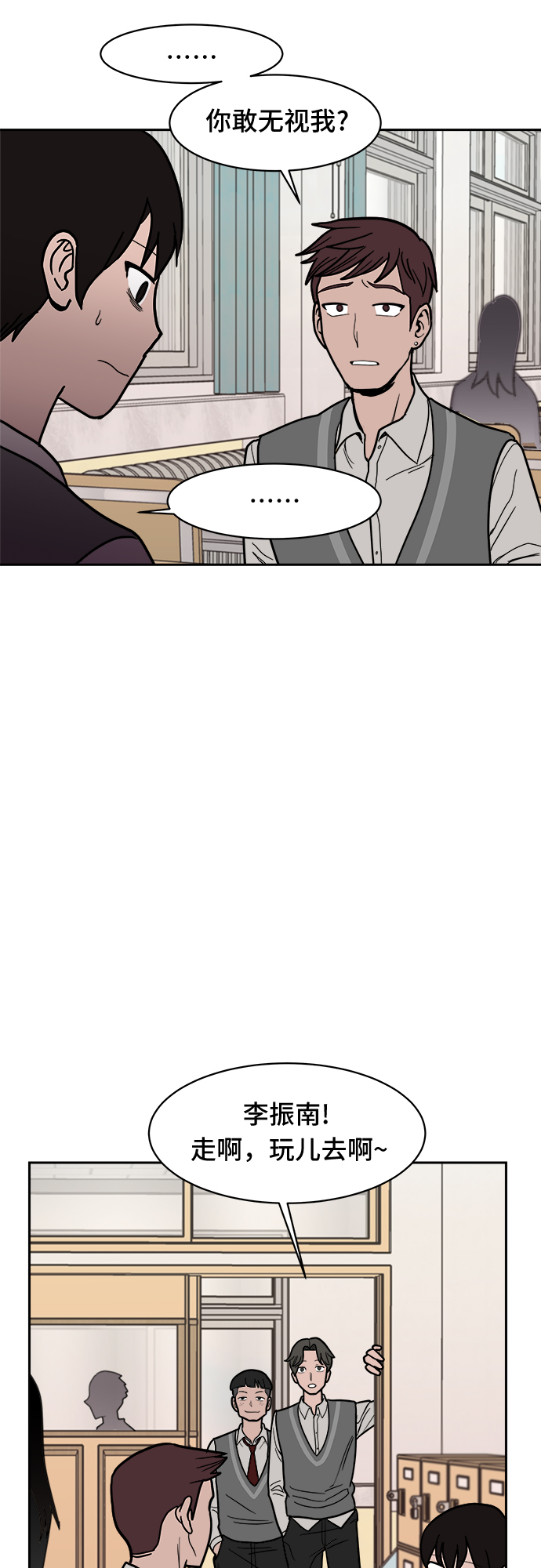 第10话26