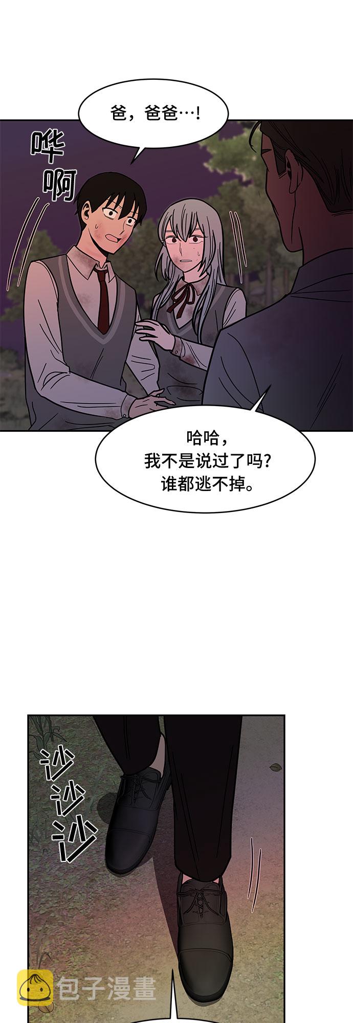 第51话10