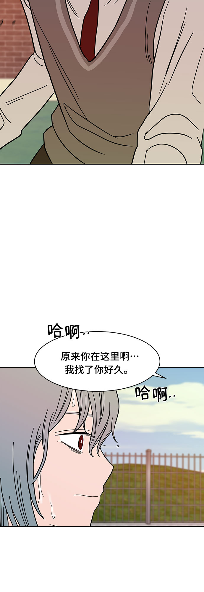第46话3