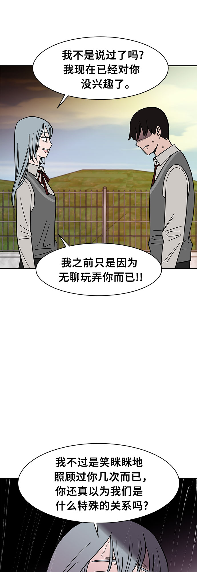 第46话19