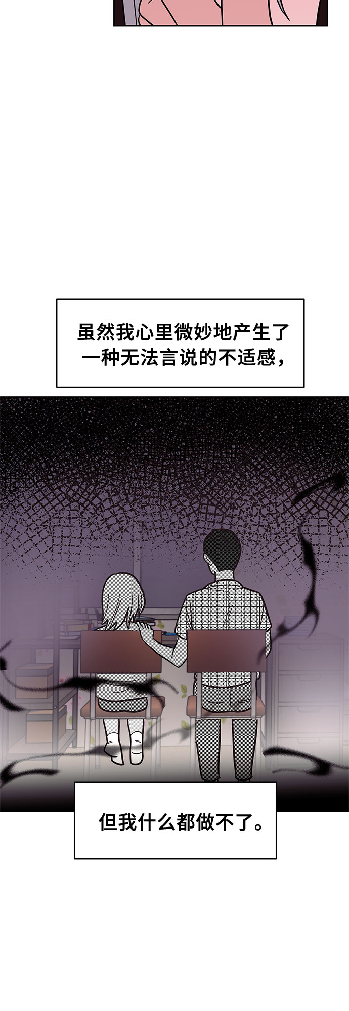 第33话18