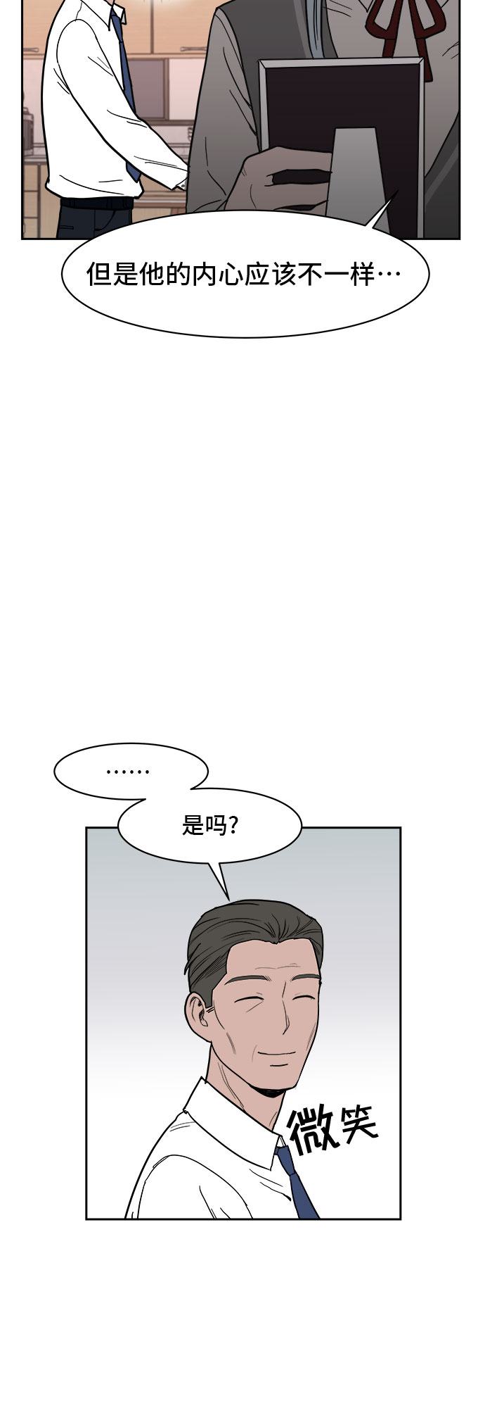 第7话47