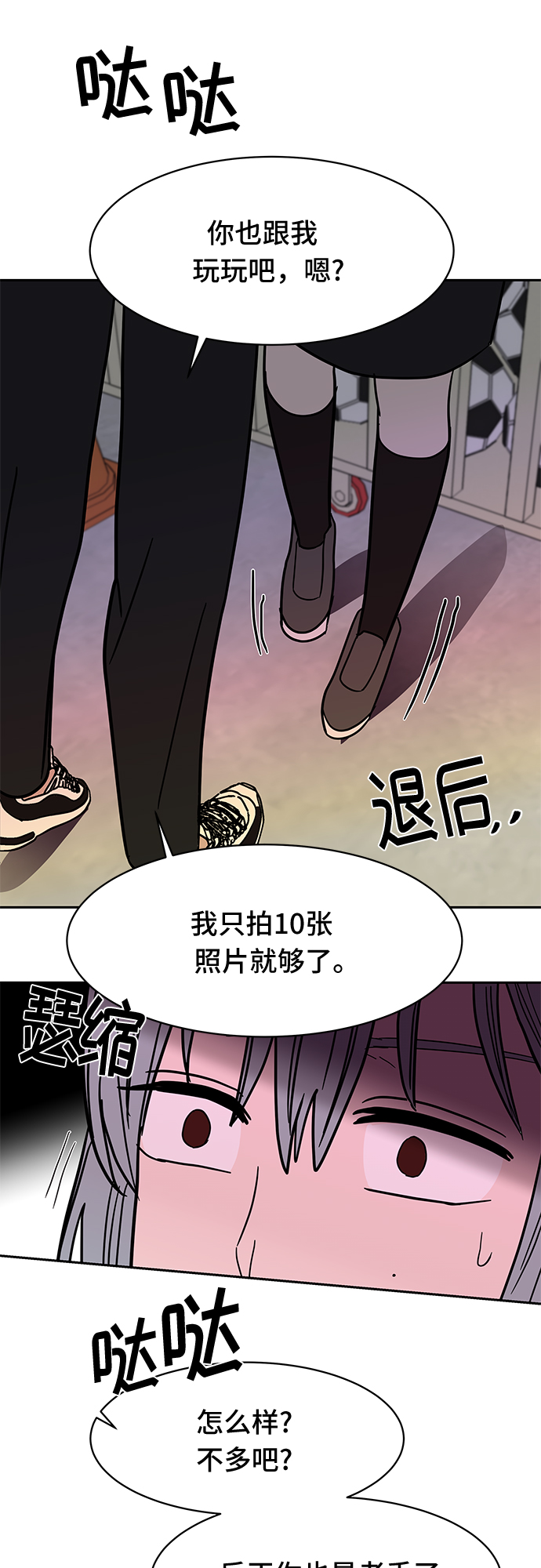 第49话21