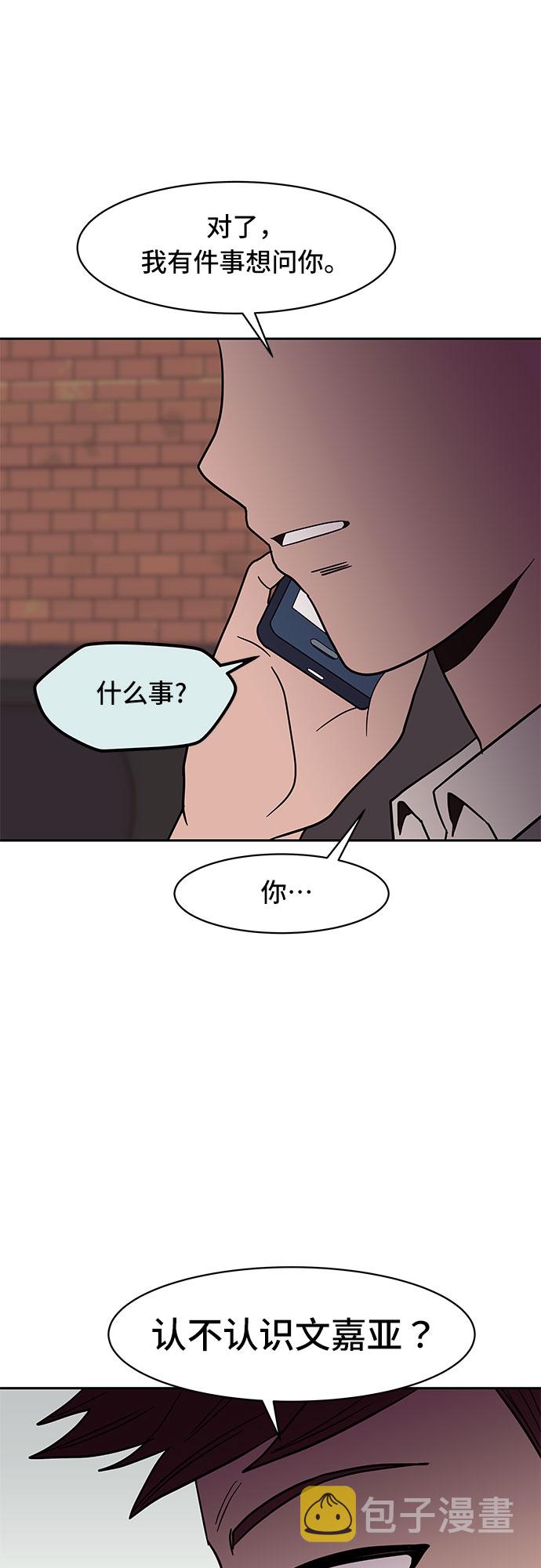 第23话22