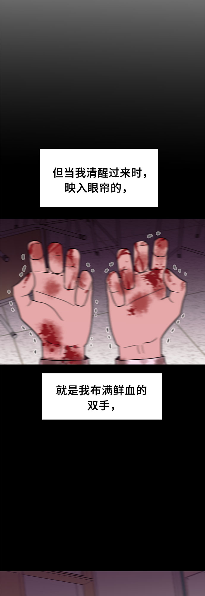 第25话13