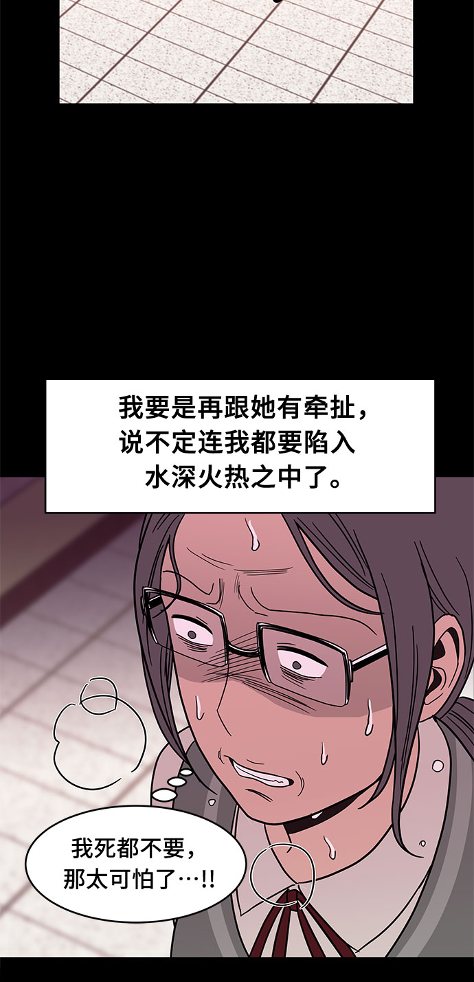第29话52