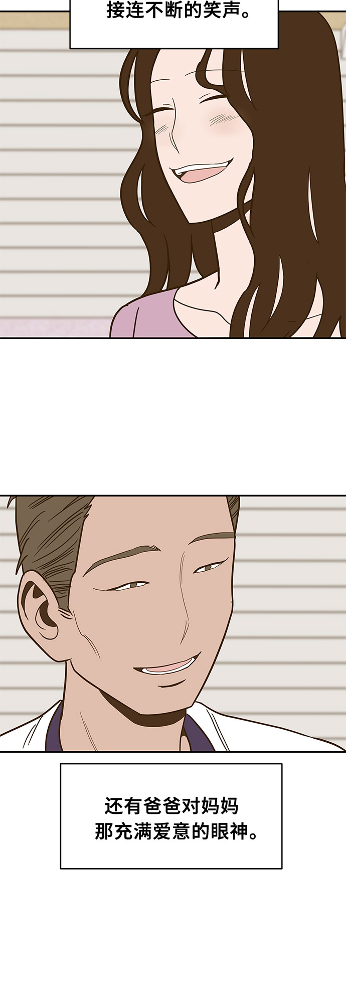 第51话2