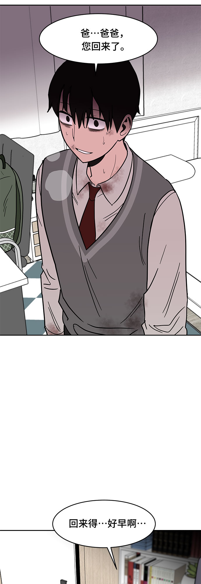 第50话5