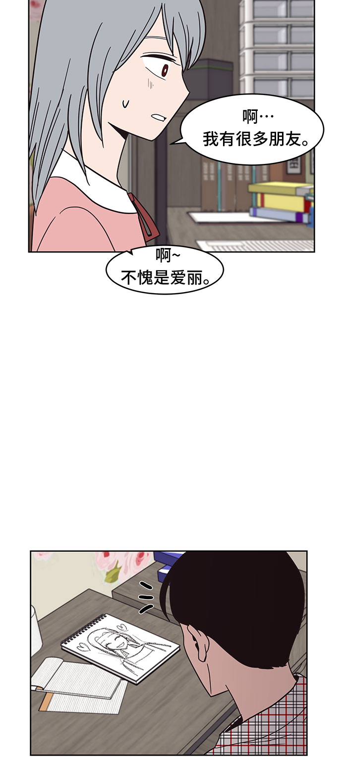 第33话12