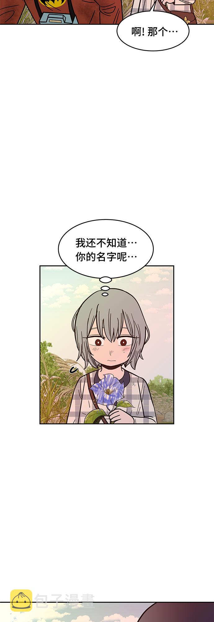 第54话 最终话119