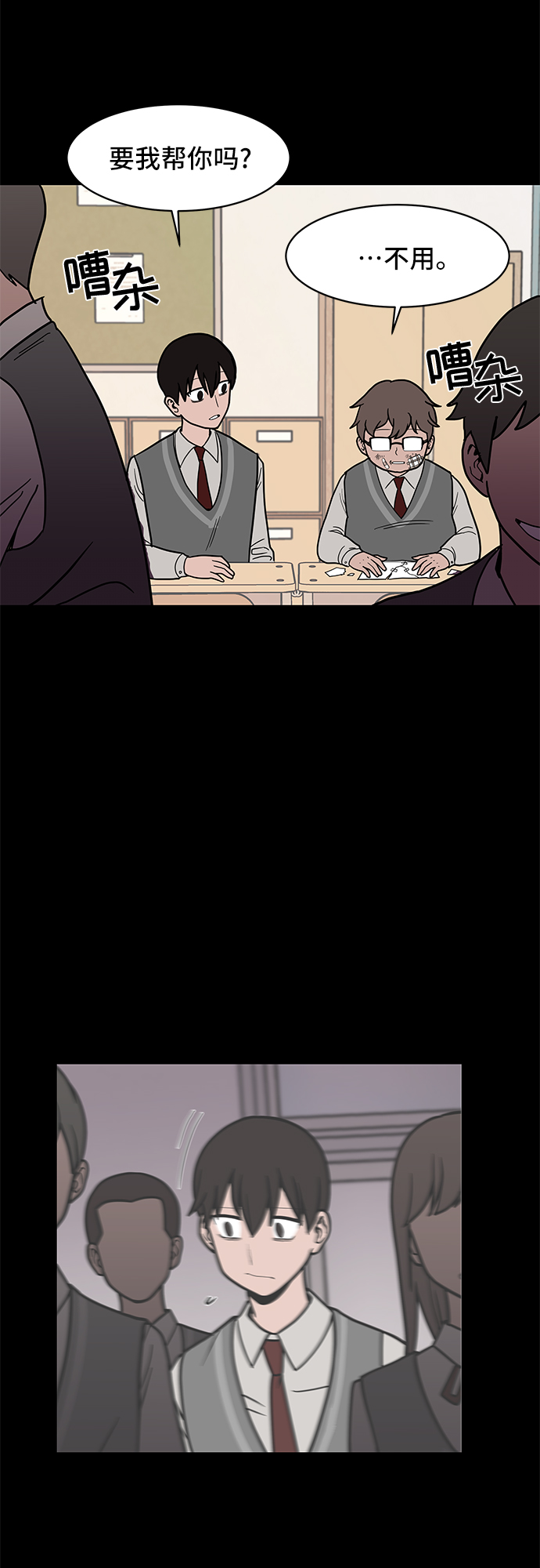 第13话6