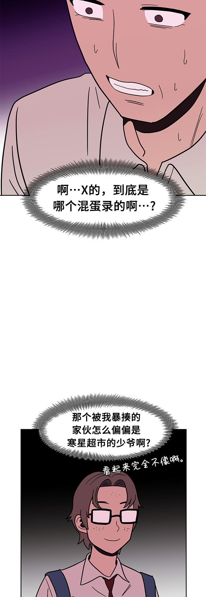 第35话11