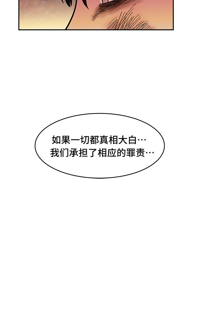 第54话 最终话8