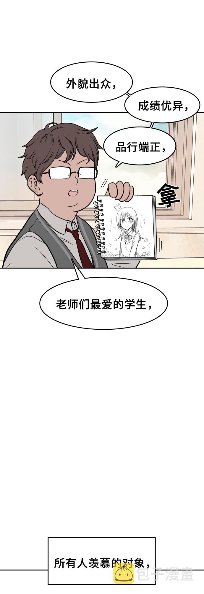 第1话56