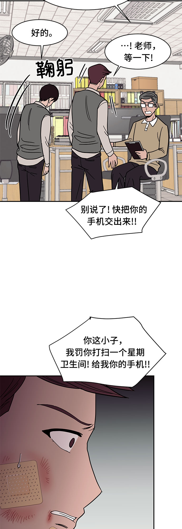 第19话34