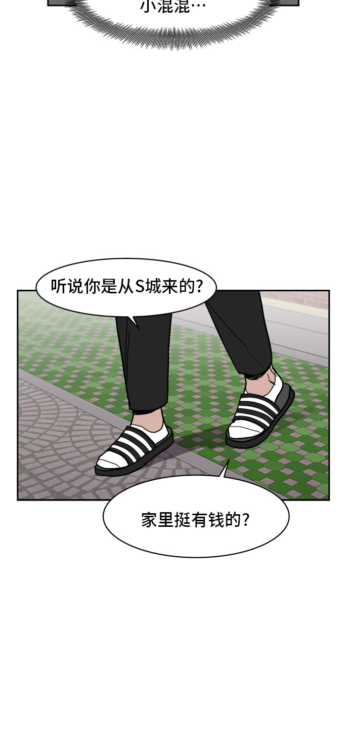 第6话3