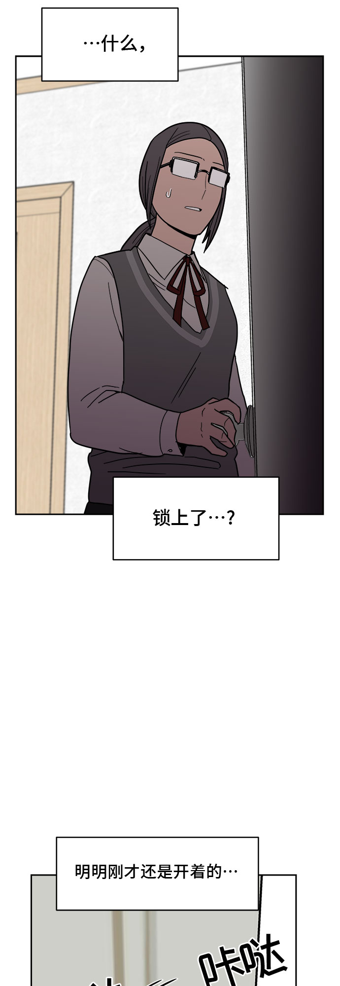 第8话30